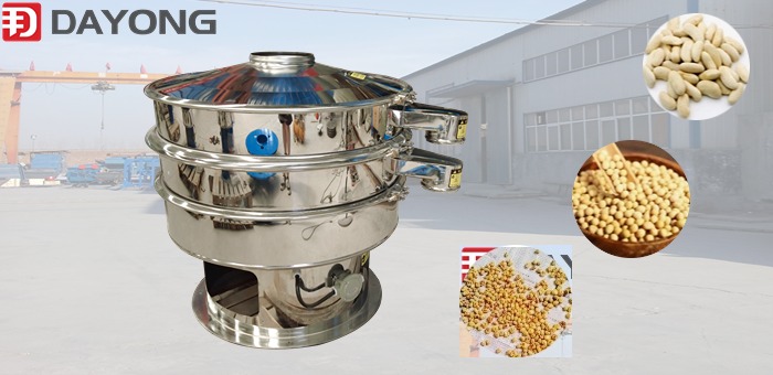 rotary vibrating screen